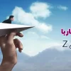 آینده کار با نسل z