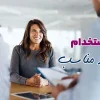 چگونه کارکند مناسب استخدام کنیم