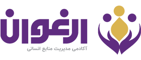 ارغوان مریدی | مشاور و کوچ منابع انسانی