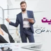 مدیریت کارکنان بدقلق