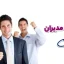 انتخاب مدیران میانی