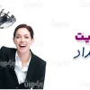 مدیریت استعداد