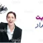 مدیریت استعداد