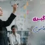 یادگیری سازمانی