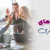 ایده های تیم سازی