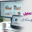 تجزیه تحلیل شغل