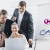 تمرین کار تیمی