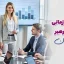 رهبری سازمانی