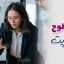 سطوح مدیریت