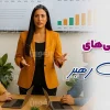 شایستگی های رهبری