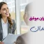 رفتار مدیران موفق با کارمندان