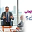 ساختار سازمانی