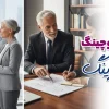 تفاوت کوچینگ و منتورینگ