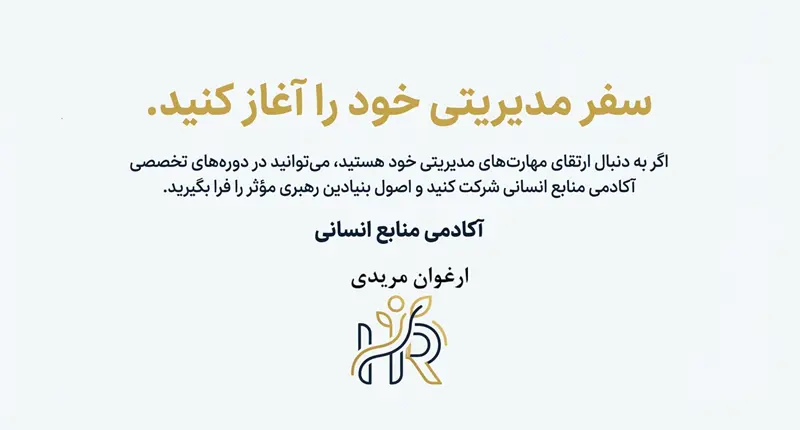 وظایف مدیریت