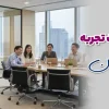 مدیریت تجربه کارکنان