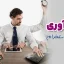 نوآوری در فرآیند استخدام
