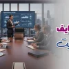 وظایف مدیریت