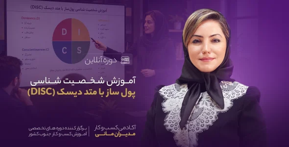 شـخــصــیت شــناسی پول