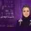 مدیریت حرفه ای پرسنل